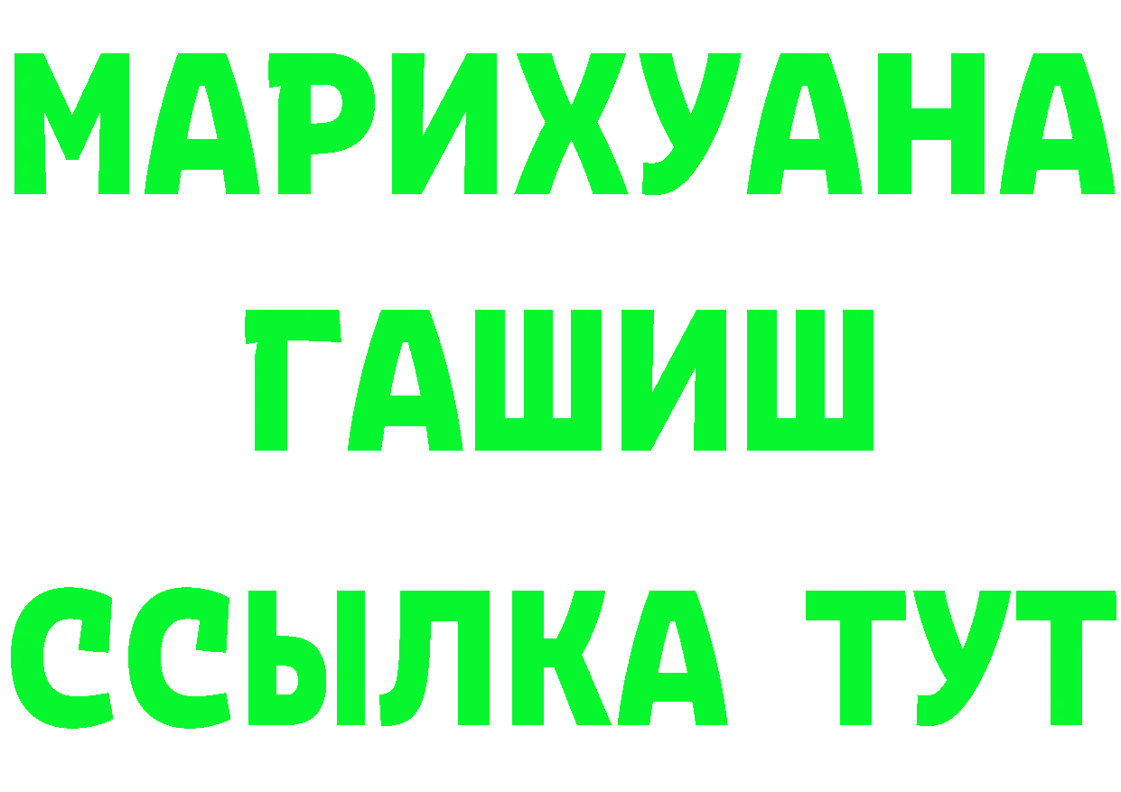 Cannafood конопля онион это блэк спрут Химки